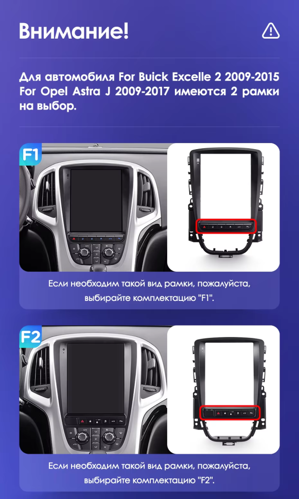 Штатная магнитола Tesla style Teyes TPRO 2 4/32 Opel Astra J (2009-2017) F1