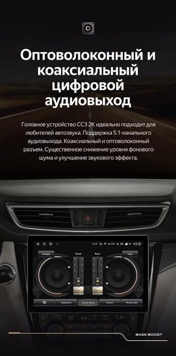 Штатная магнитола Teyes CC3 2K 6/128 Nissan Qashqai 2 (2013-2021) F2 Тип-AВ (11")