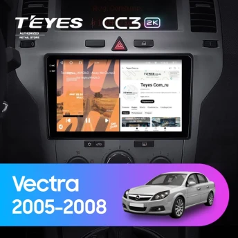 Штатная магнитола Teyes CC3 2K 6/128 Opel Vectra (2005-2008) F2