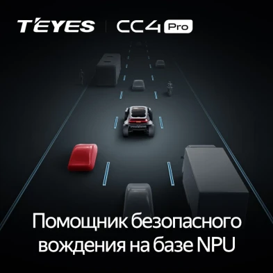 Штатная магнитола Teyes CC4 Pro 8/128 Toyota Vellfire (2008-2015)