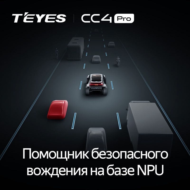 Штатная магнитола Teyes CC4 Pro 8/128 Toyota Vellfire (2008-2015)