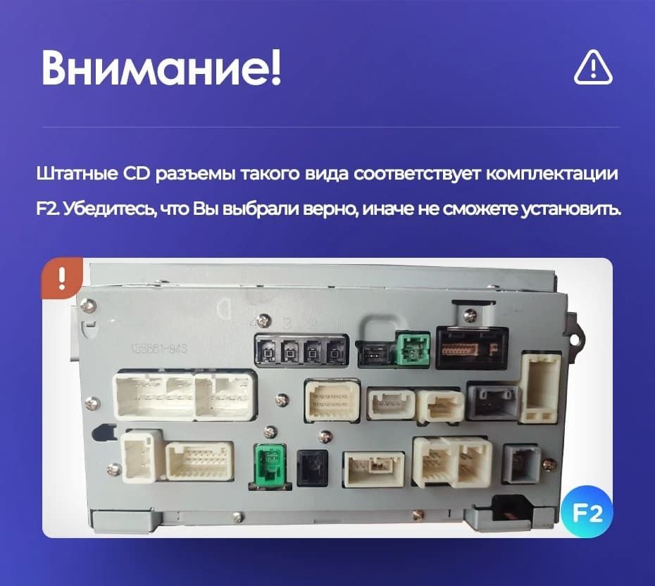 Штатная магнитола Teyes CC3 2K 4/64 Toyota Harrier XU60 (2013-2020) F2