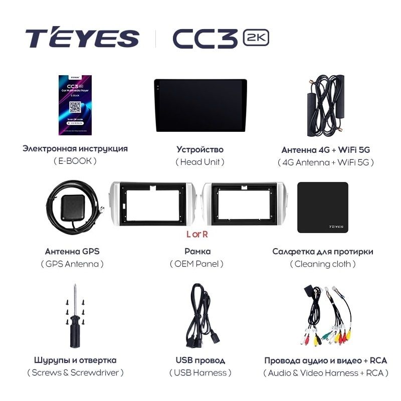 Штатная магнитола Teyes CC3 2K 360 6/128 Toyota Innova 2 (2015-2022)