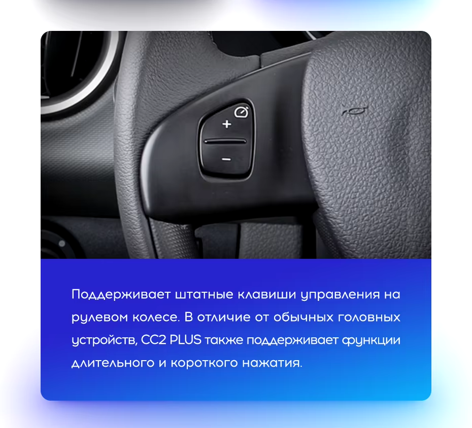 Штатная магнитола Teyes CC2L Plus 2/32 Renault Logan 2 (2012-2022) F2