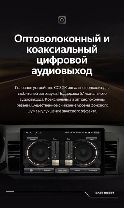 Штатная магнитола Teyes CC3 2K 4/64 Mitsubishi Lancer 10 CY (2007-2012) Тип-A (13")