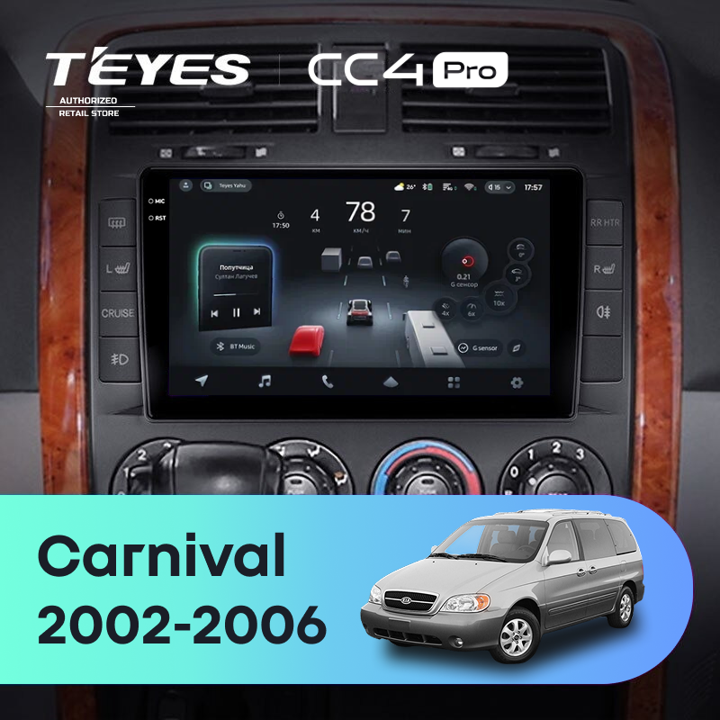 Штатная магнитола Teyes CC4 Pro 8/128 Kia Carnival UP GQ (2002-2006)