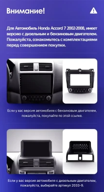 Штатная магнитола Teyes CC3 2K 4/32 Honda Accord 7 (2002-2008) F2 (13")