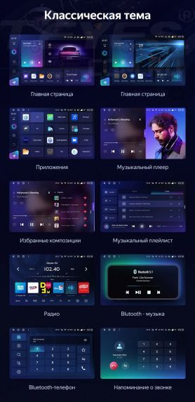 Штатная магнитола Teyes CC3 2K 6/128 Citroen C4 (2004-2014) (13" с кнопками)