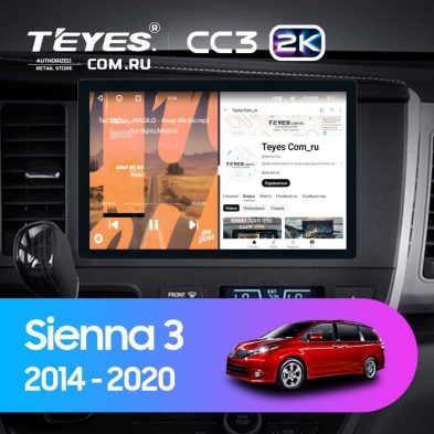 Штатная магнитола Teyes CC3 2K 4/32 Toyota Sienna 3 XL30 (2014-2020) (11&quot;)