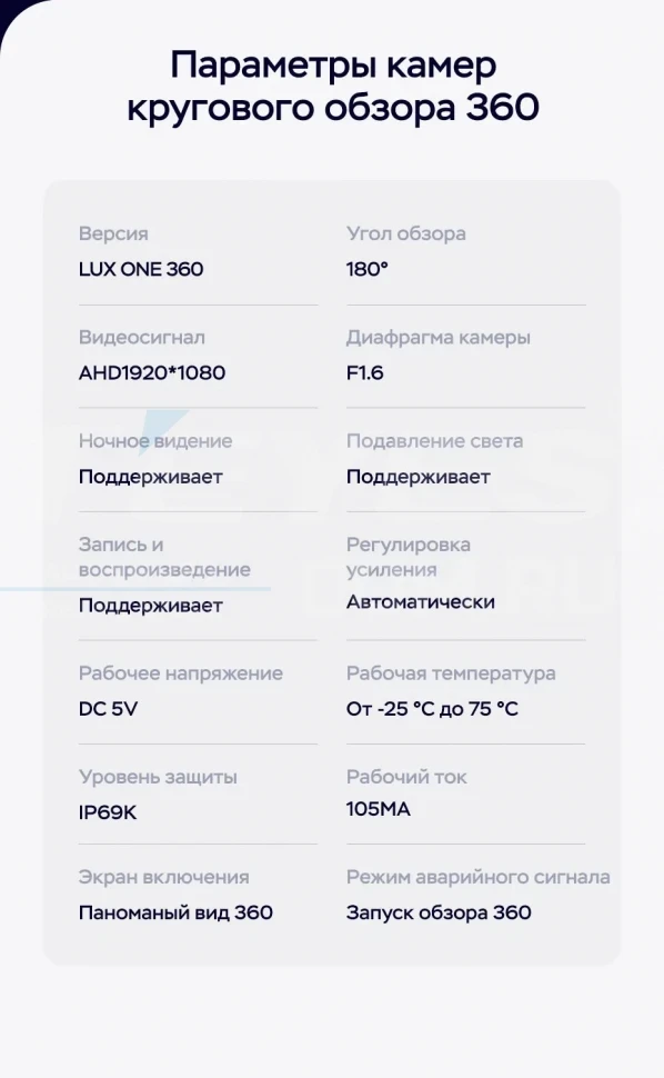 Штатная магнитола Teyes LUX ONE 360 6/128 Chevrolet Orlando 2 (2018-2023) Тип-A