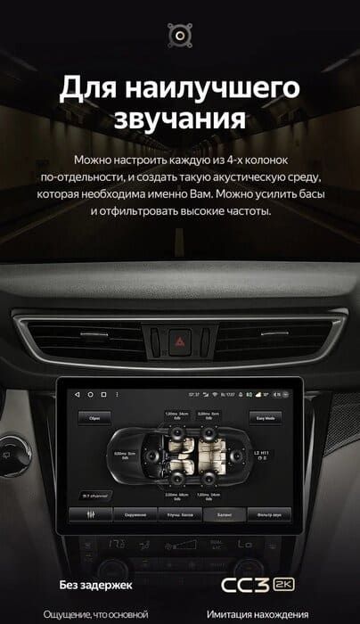 Штатная магнитола Teyes CC3 2K 4/64 Nissan X-Trail 3 T32 (2013-2022) F2 Тип-C (11")