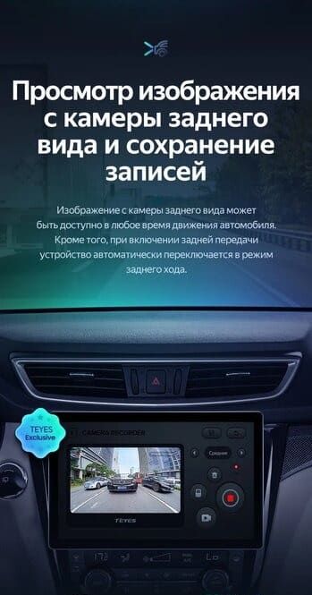 Штатная магнитола Teyes CC3 2K 4/64 Nissan X-Trail 3 T32 (2013-2022) F2 Тип-C (11")