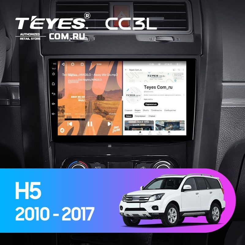 Штатная магнитола Teyes CC3L 4/32 Great Wall Hover H5 (2010-2017)