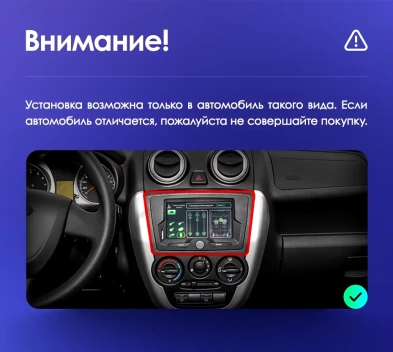 Штатная магнитола Teyes CC3 2K 4/32 Lada Granta Sport (2011-2018) F2
