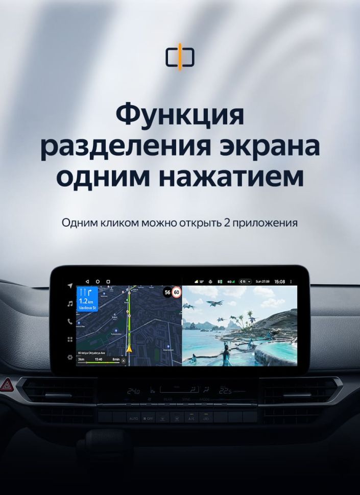 Штатная магнитола Teyes LUX ONE 4/32 Toyota Sienna 4 XL40 (2020-2023)