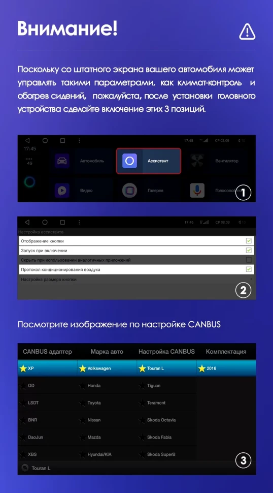 Штатная магнитола Teyes CC3 2K 4/32 Volkswagen Tiguan 2 (2016-2022) Тип-B