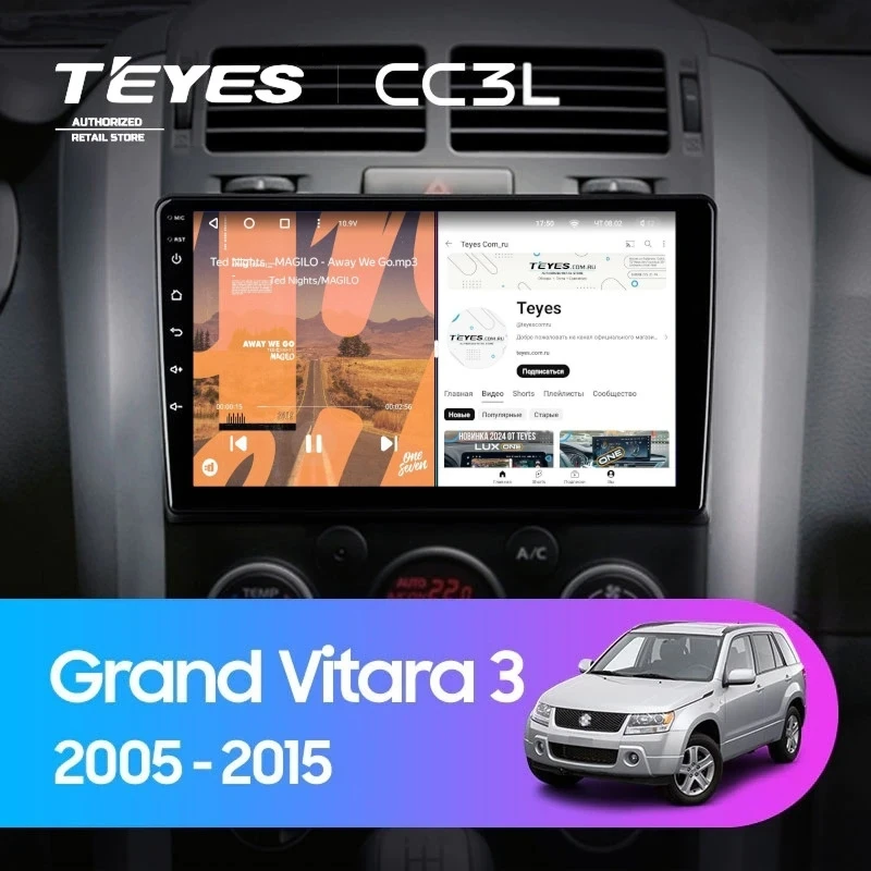 Штатная магнитола Teyes CC3L 4/64 Suzuki Grand Vitara 3 (2005-2015)