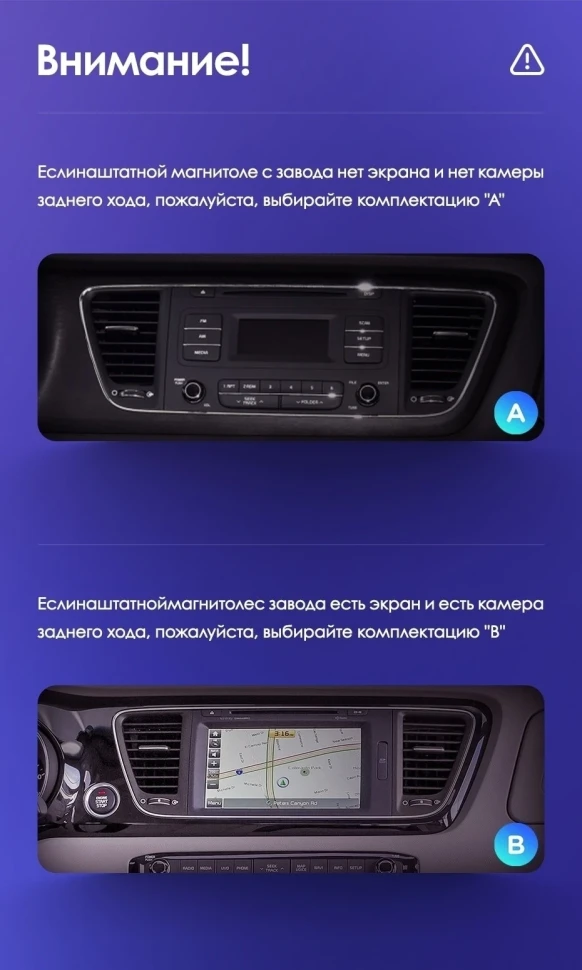 Переходная рамка Kia Carnival YP (2014-2020) F1 Тип-A (9")