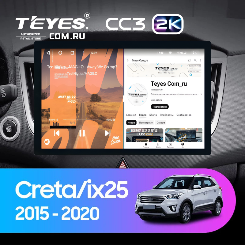 Штатная магнитола Teyes CC3 2K 6/128 Hyundai Creta (2015-2020) (13")