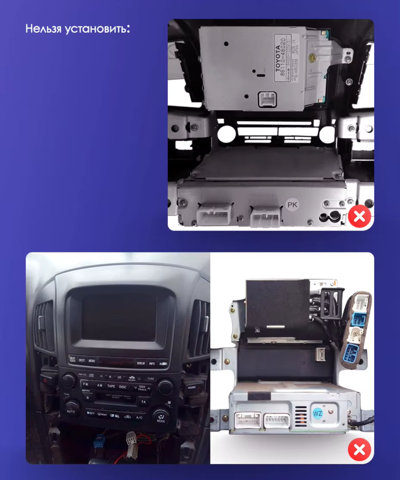 Штатная магнитола Teyes CC3L 4/32 Lexus RX300 XU10 (1997-2003) F2