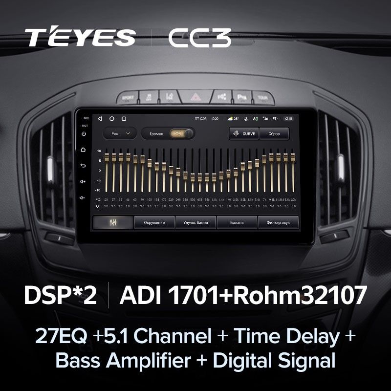 Штатная магнитола Teyes CC3 4/32 Buick Regal (2013-2017) Тип-B