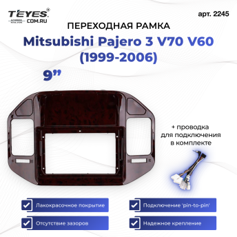 Переходная рамка Mitsubishi Pajero 3 V70 V60 (1999-2006) (9&quot;)