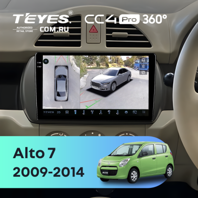 Штатная магнитола Teyes CC4 Pro 360 8/128 Suzuki Alto 7 (2009-2014)