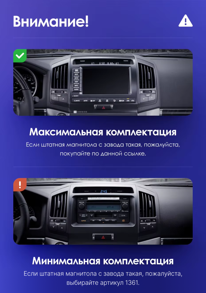 Штатная магнитола Teyes CC3L 4/64 Toyota Land Cruiser 11 200 (2007-2015) F3 Тип-C