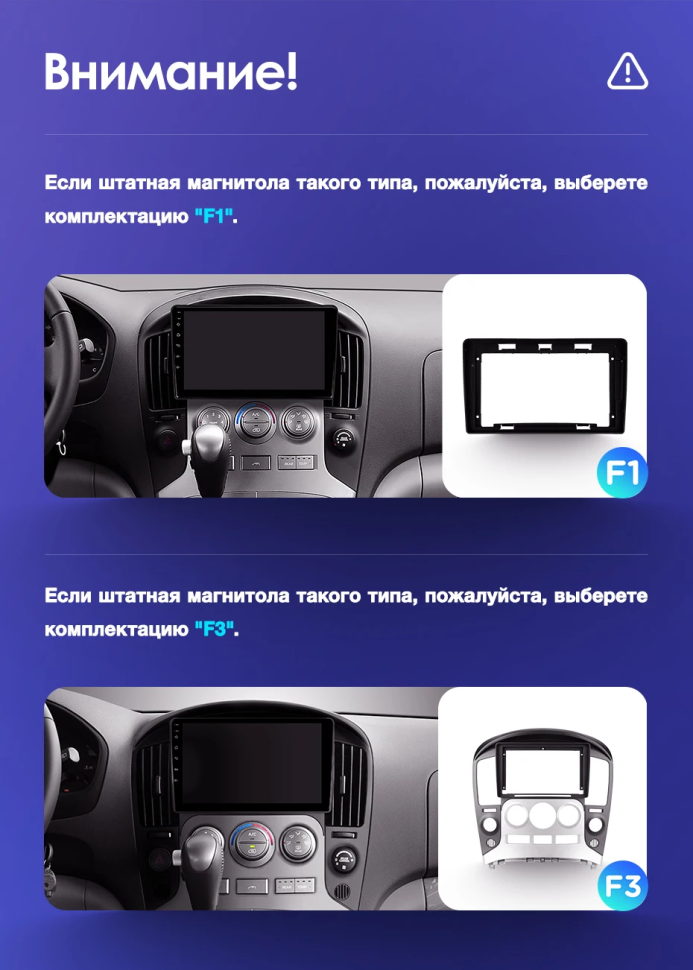 Штатная магнитола Teyes CC3 2K 4/32 Hyundai H1 TQ (2007-2015) F3