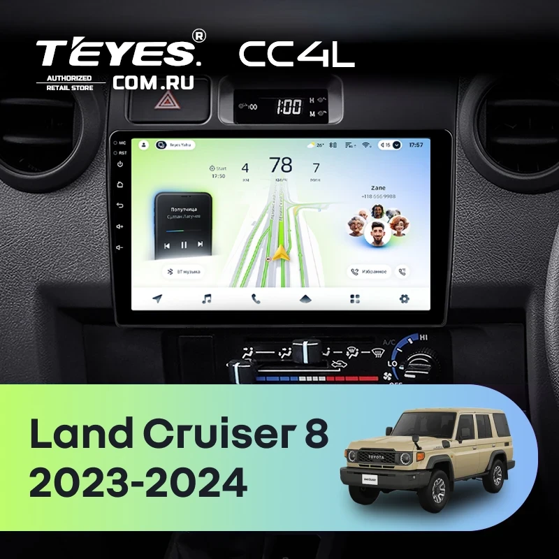 Штатная магнитола Teyes CC4L 6/64 Toyota Land Cruiser 8 J70 70 (2023-2024)