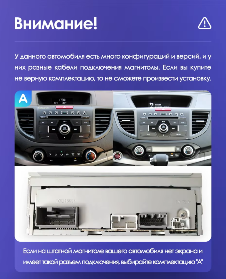 Штатная магнитола Teyes CC3 2K 4/32 Honda CR-V 4 RM RE (2011-2018) 9" Тип-B