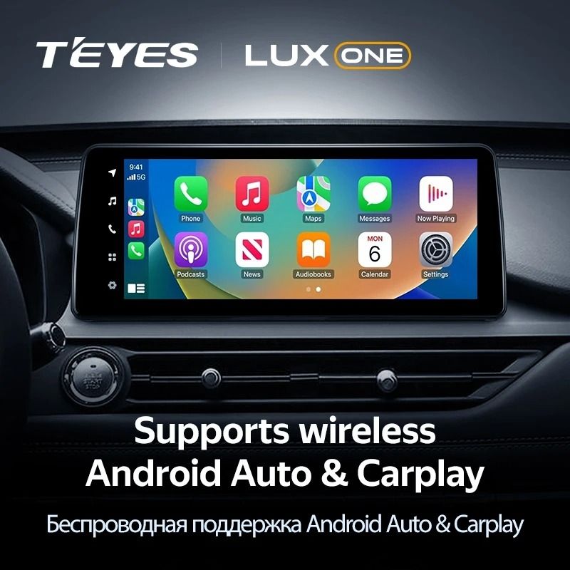 Штатная магнитола Teyes LUX ONE 4/32 (12.3") Chery Tiggo 4 Pro (2020-2023)(split)