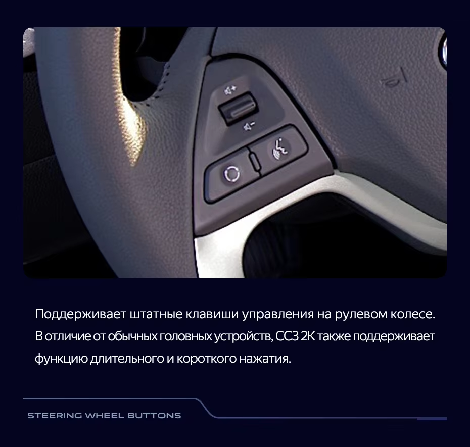 Штатная магнитола Teyes CC3 2K 4/32 Kia Picanto (2011-2017)