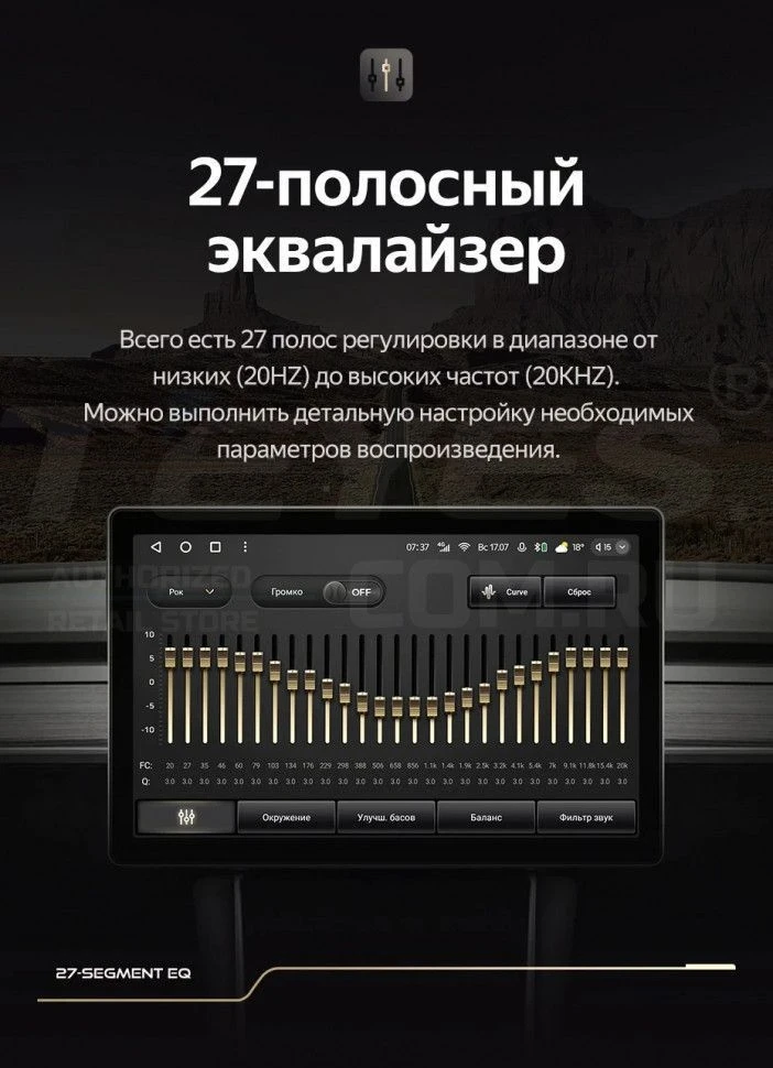 Штатная магнитола Teyes CC3 2K 6/128 SsangYong Korando 3 (2010-2013) (11")