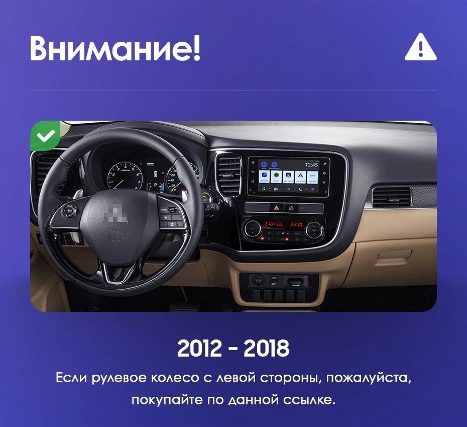 Штатная магнитола Teyes CC3L WiFi 2/32 Mitsubishi Outlander 3 (2012-2018) Тип-A