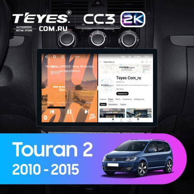 Штатная магнитола Teyes CC3 2K 6/128 Volkswagen Touran 2 1T (2010-2015) (11&quot;)
