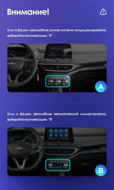 Штатная магнитола Teyes LUX ONE 360 6/128 Chevrolet Tracker 4 (2019-2023) Тип-B