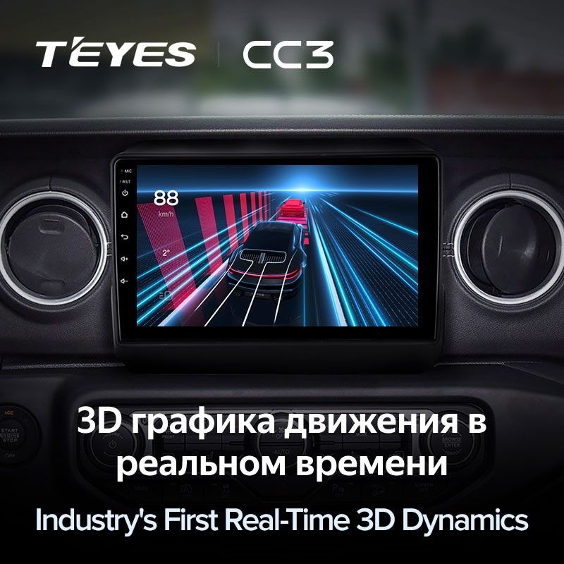 Штатная магнитола Teyes CC3 4/32 Jeep Wrangler 4 JL (2018-2019)