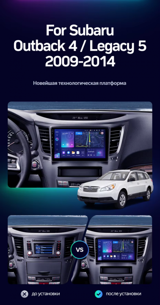 Штатная магнитола Teyes CC3L 4/32 Subaru Legacy 5 (2009-2014) Правый руль