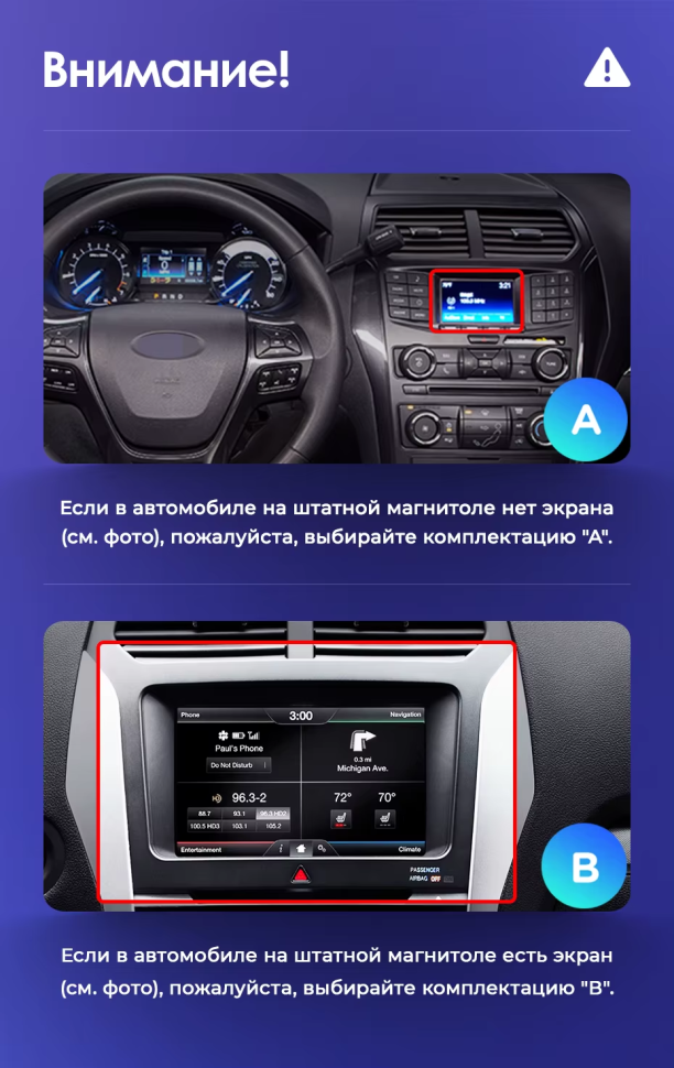 Штатная магнитола Teyes CC3L WiFi 2/32 Ford Explorer 5 (2011-2019) Тип-A