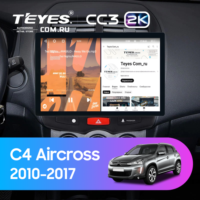 Штатная магнитола Teyes CC3 2K 4/32 Citroen C4 Aircross (2010-2017) Тип-A (11")