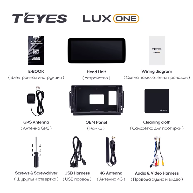 Штатная магнитола Teyes LUX ONE 360 6/128 Ford Explorer 5 (2011-2019)