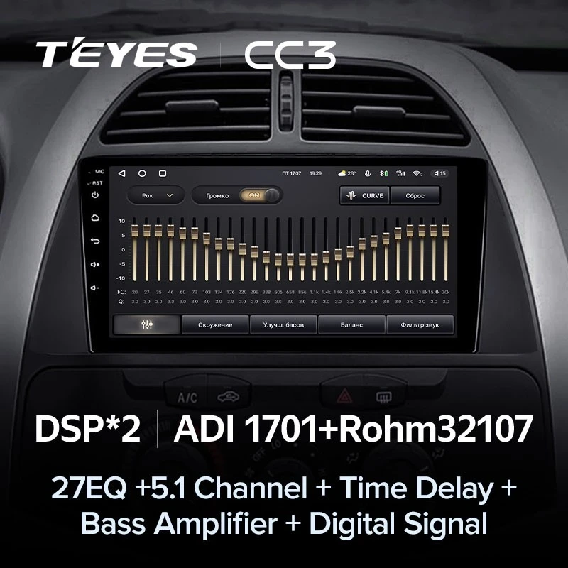 Штатная магнитола Teyes CC3 4/32 Chery Tiggo T11 1 (2005-2013)