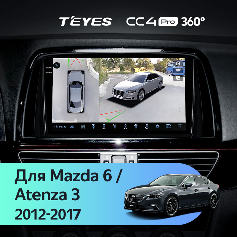 Штатная магнитола Teyes CC4 Pro 360 12/256 Mazda 6 GL GJ (2012-2017) Тип-A