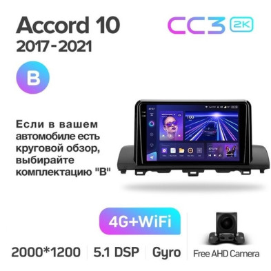 Штатная магнитола Teyes CC3 2K 360 6/128 Honda Accord 10 CV (2017-2021) Тип-B