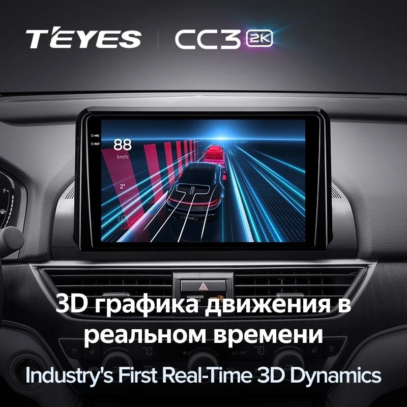 Штатная магнитола Teyes CC3 2K 360 6/128 Honda Accord 10 CV (2017-2021) Тип-B