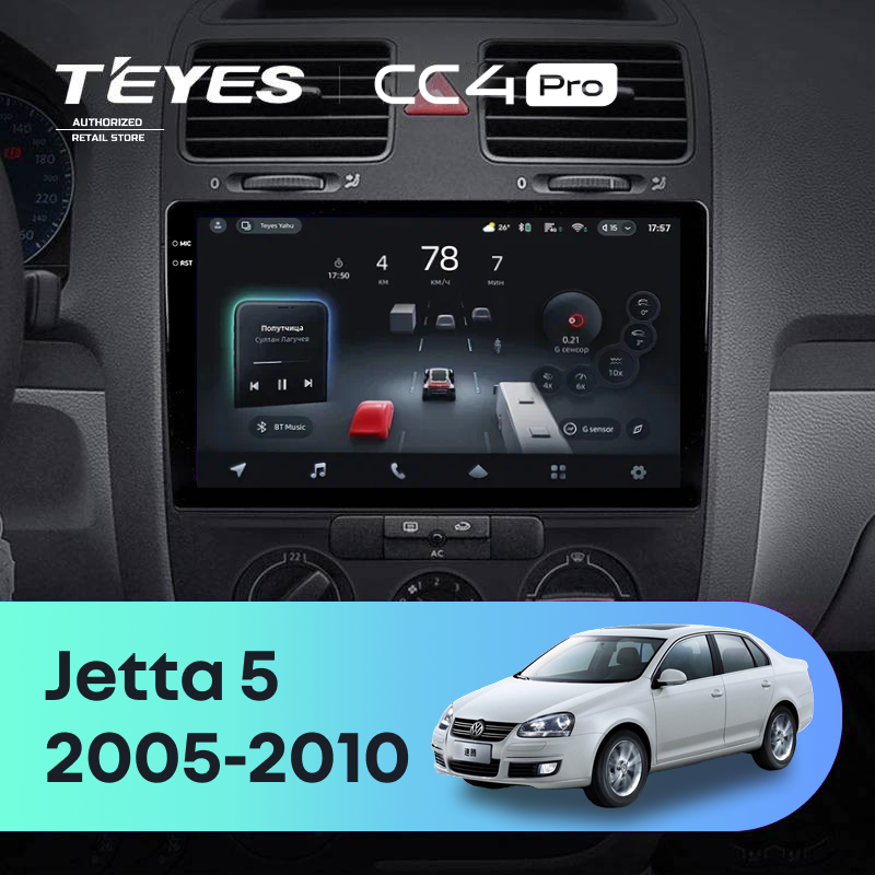 Штатная магнитола Teyes CC4 Pro 8/128 Volkswagen Jetta 5 (2005-2010)