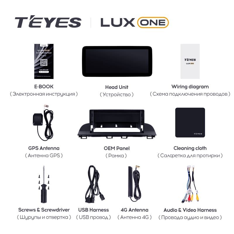 Штатная магнитола Teyes LUX ONE 4/32 Mazda Axela 3 (2013-2017) Тип-B Правый руль