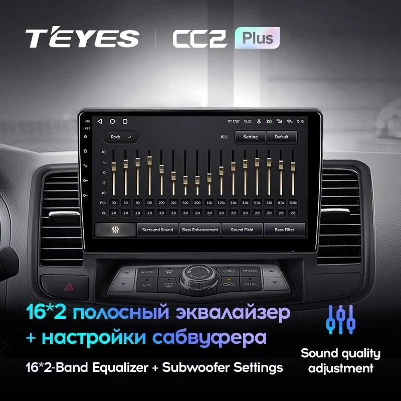 Штатная магнитола Teyes CC3 4/32 Nissan Teana J32 (2008-2013) Тип-B