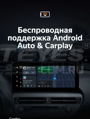 Штатная магнитола Teyes LUX ONE 4/64 Audi A4 B8 (2007-2015) Тип-B